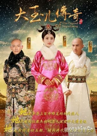 Đại Ngọc Nhi Truyền Kỳ 2016