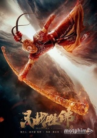 Đại Thánh Giáng Trần 2017
