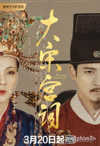 Đại Tống Cung Từ 2021