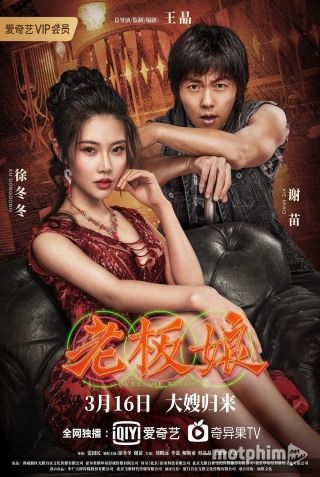 Đại Tỷ 2
