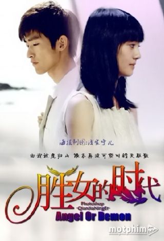 Đẳng Cấp Quý Cô 2 2012