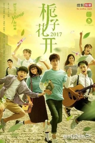 Dành Dành Nở Hoa Dành Dành Nở Hoa