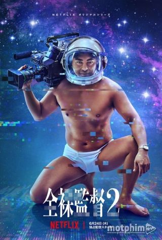 Đạo Diễn Khỏa Thân (Phần 2) 2021