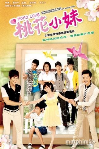Đào Hoa Tiểu Muội 2009