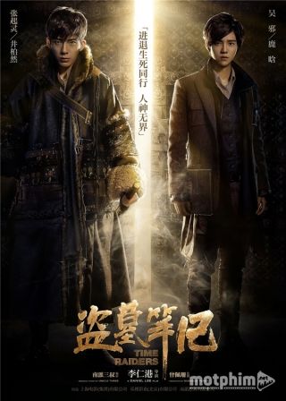 Đạo Mộ Bút Ký (Bản Điện Ảnh) 2016