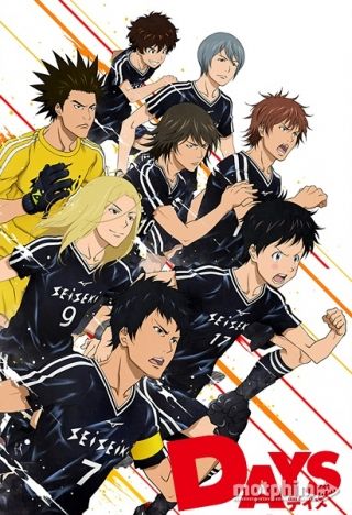 Days (TV) 2016