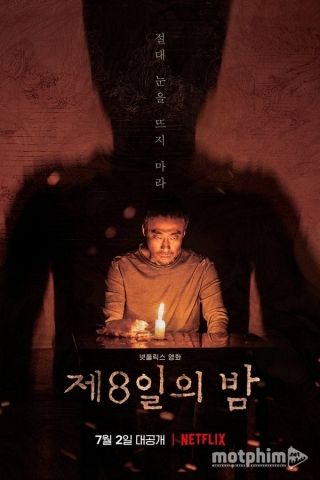 Đêm Thứ 8 2021