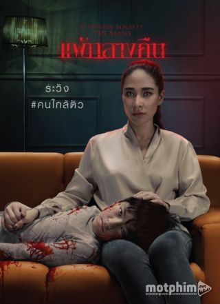 Đêm Trắng: Nỗi Sợ Bóng Đêm 2019