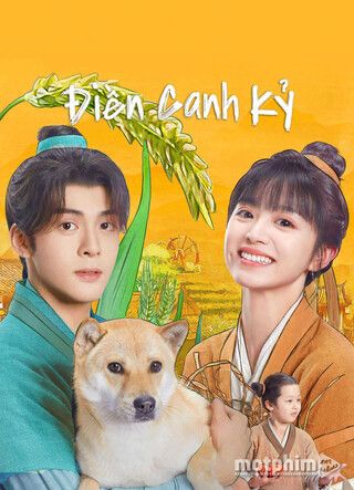 Điền Canh Kỷ 2023