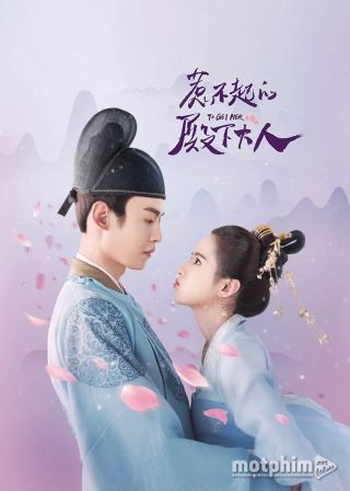 Điện Hạ Công Lược 2019