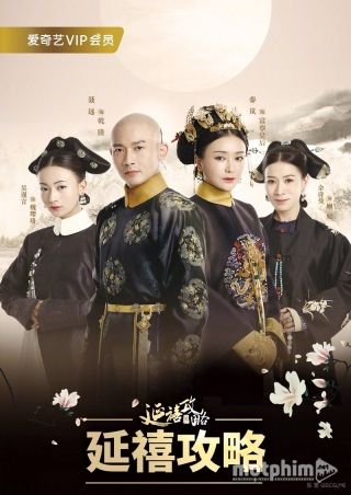 Diên Hi Công Lược Diên Hi Công Lược