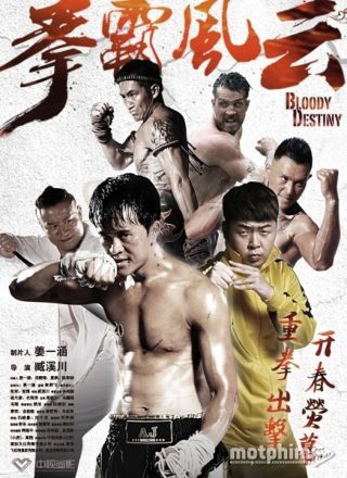 Định Mệnh Đẫm Máu 2015