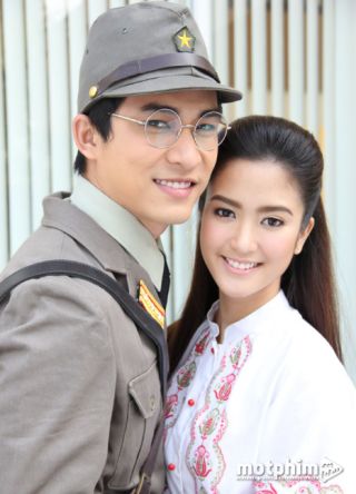 Định Mệnh 2014