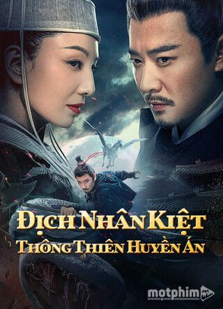 Định Nhân Kiệt: Thông Thiên Huyền Án