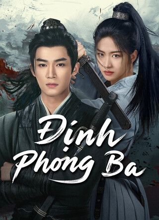 Đinh Phong Ba Đinh Phong Ba