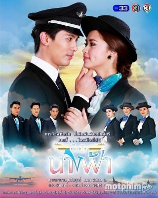 Đôi Cánh Thiên Thần Đôi Cánh Thiên Thần