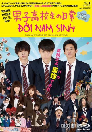 Đời Nam Sinh 2013