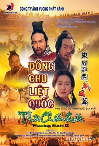 Đông Chu Liệt Quốc 2015