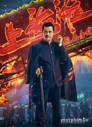 Đua Ngựa Bến Thượng Hải 2022