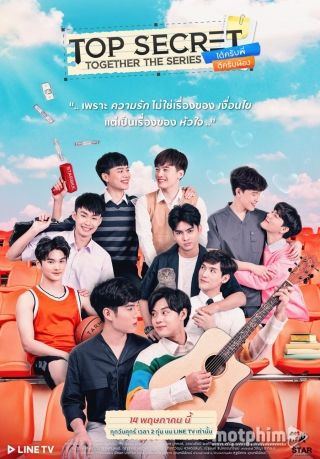 Được Đó Anh, Tươi Xanh Đó Bé 2021