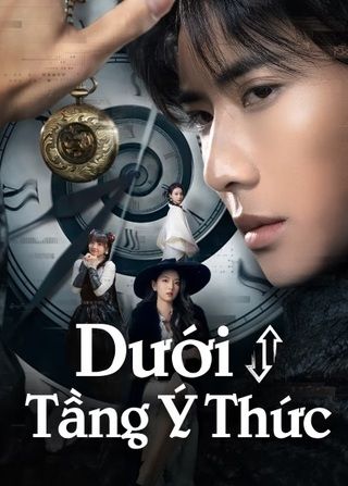 Dưới Tầng Ý Thức 2025