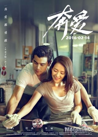 Đuổi Theo Tình Yêu 2016