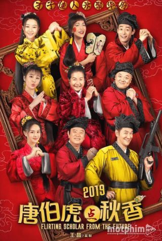 Đường Bá Hổ Điểm Thu Hương 2019