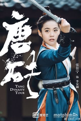 Đường Chuyên 2018