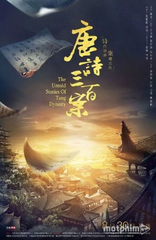 Đường Thi Tam Bách Án