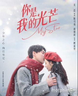 Em Là Ánh Sáng Của Anh 2024