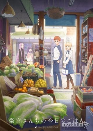 Emiya-san Chi no Kyou no Gohan