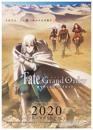 Fate/Grand Order: Thánh Địa Bàn Tròn Camelot 2021