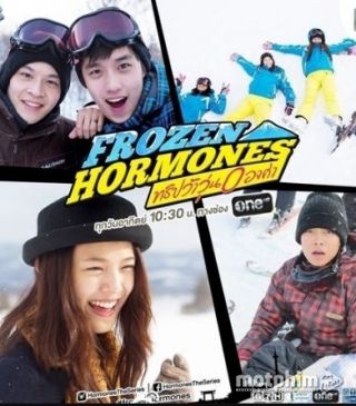 Frozen Hormones 2000
