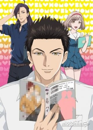 Fudanshi Koukou Seikatsu