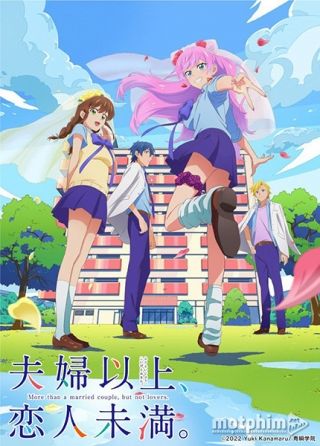 Fuufu Ijou, Koibito Miman. 2022
