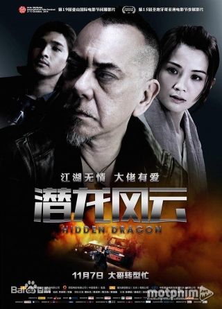 Gangster Thời Đại 2014