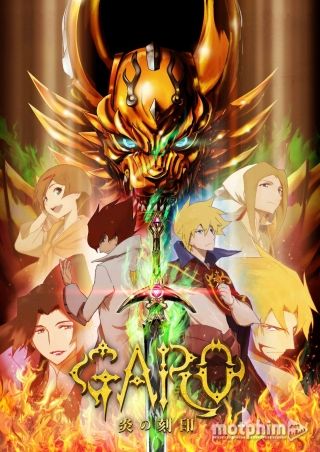 Garo: Viêm Hỏa Khắc Ấn