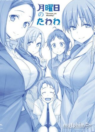 Getsuyoubi no Tawawa