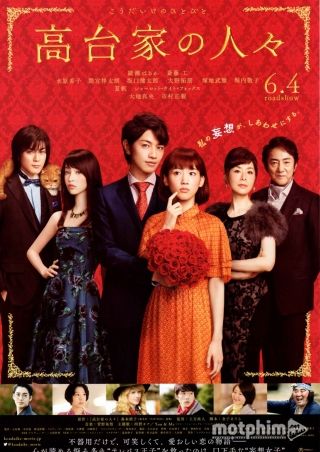 Gia Đình Koudai Gia Đình Koudai