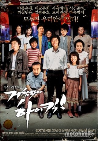 Gia Đình Là Số 1 (Phần 1) 2006