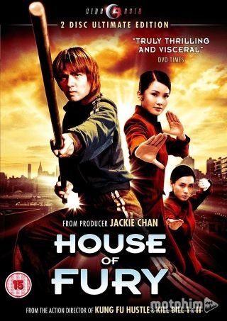 Gia Đình Tinh Võ 2005