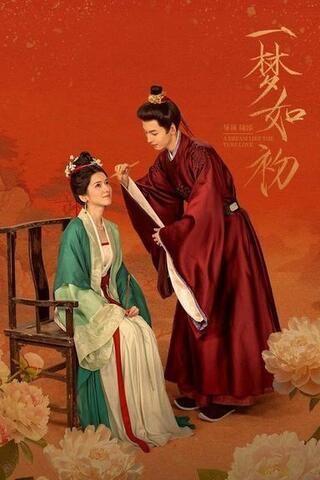 Giấc Mộng Ban Sơ 2025