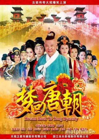 Giấc Mộng Đường Triều