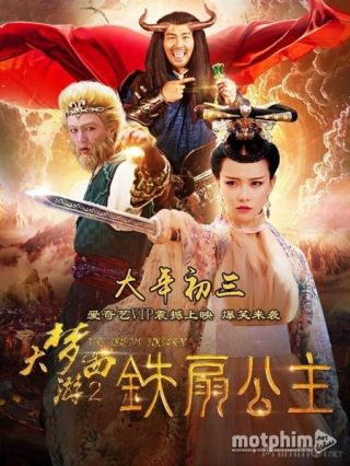 Giấc Mộng Tây Du 2: Thiết Phiến Công Chúa 2017