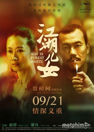 Giang Hồ Nữ Nhi 2018