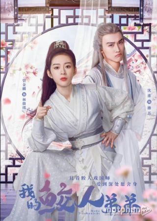 Giao Nhân Đệ Đệ Của Ta