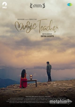 Giáo Viên Âm Nhạc 2019