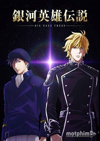 Ginga Eiyuu Densetsu Gaiden