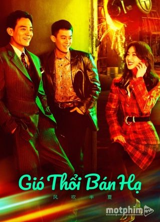 Gió Thổi Bán Hạ 2022