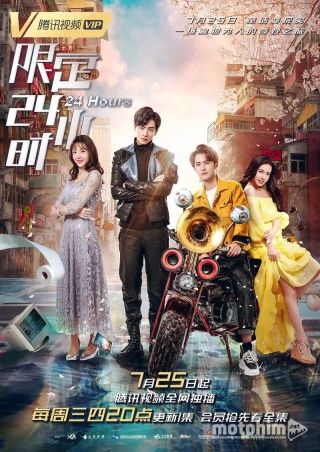 Giới Hạn 24 Giờ 2018